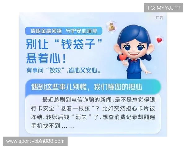 开云真人娱乐官网专业客服全天在线，保障您的账户安全与资金安全，打造放心的线上娱乐环境