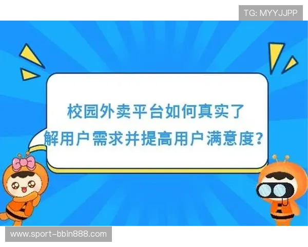 bbin ag is接口服务商详解：优化游戏体验与提升用户满意度的关键