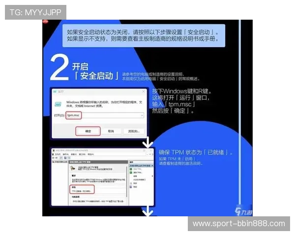 bbin安卓客户端通用版安全稳定运行的详细设置指南