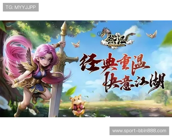 bbin登录器最新版本下载安装指南帮助玩家顺利登录游戏平台