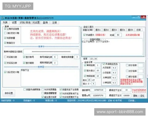 PC28蛋蛋游戏规则全面介绍新手快速入门掌握核心玩法技巧