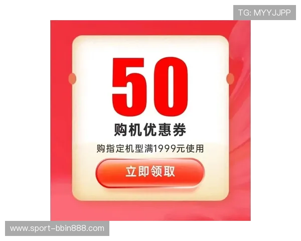 BBIN官方入口提供的最新优惠活动及福利领取攻略详尽介绍