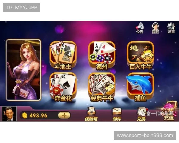 bbin游戏平台真人娱乐最新优惠活动，丰富奖励助你轻松赢取更多游戏收益